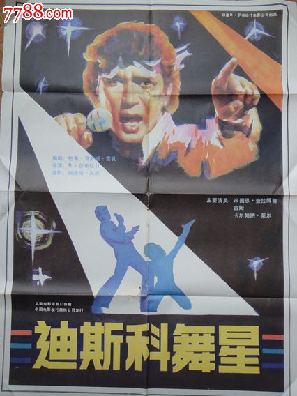 做假萧尔大学文凭毕业证